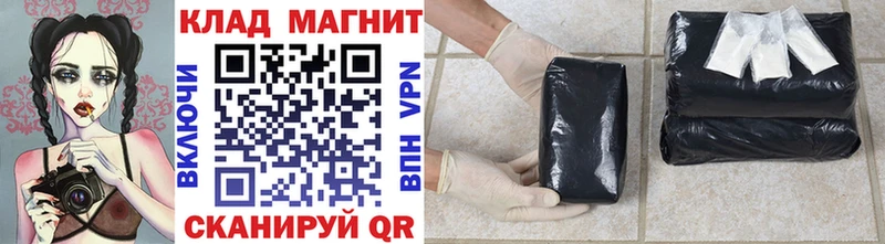 Где найти наркотики Лангепас Каннабис  Cocaine  Гашиш  Alpha PVP  Мефедрон 