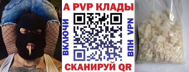 APVP СК  Лангепас 