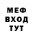 Метадон кристалл Will Sr.