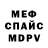 Метадон VHQ Genny _Feen