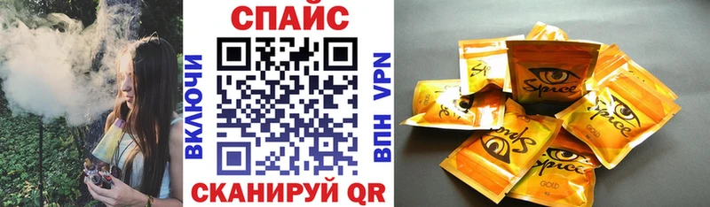 Бутират бутик  Лангепас 