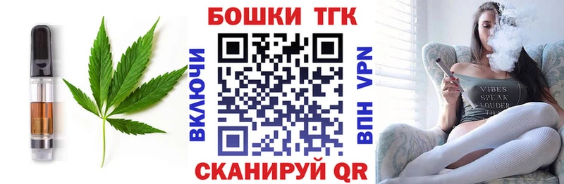 Печенье с ТГК марихуана mega Лангепас
