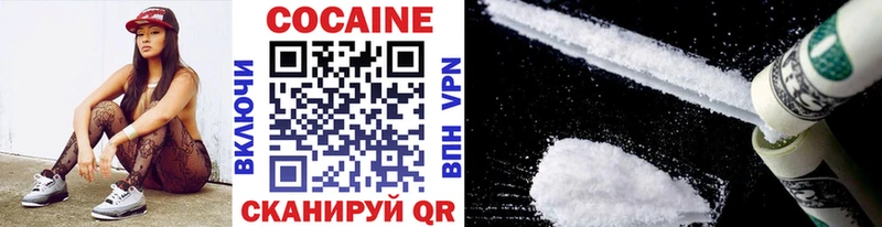 Cocaine Эквадор Лангепас
