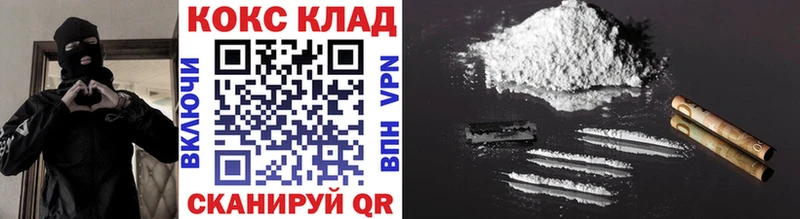COCAIN Колумбийский Лангепас