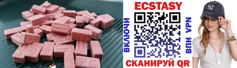 как найти   Лангепас  Ecstasy таблы 