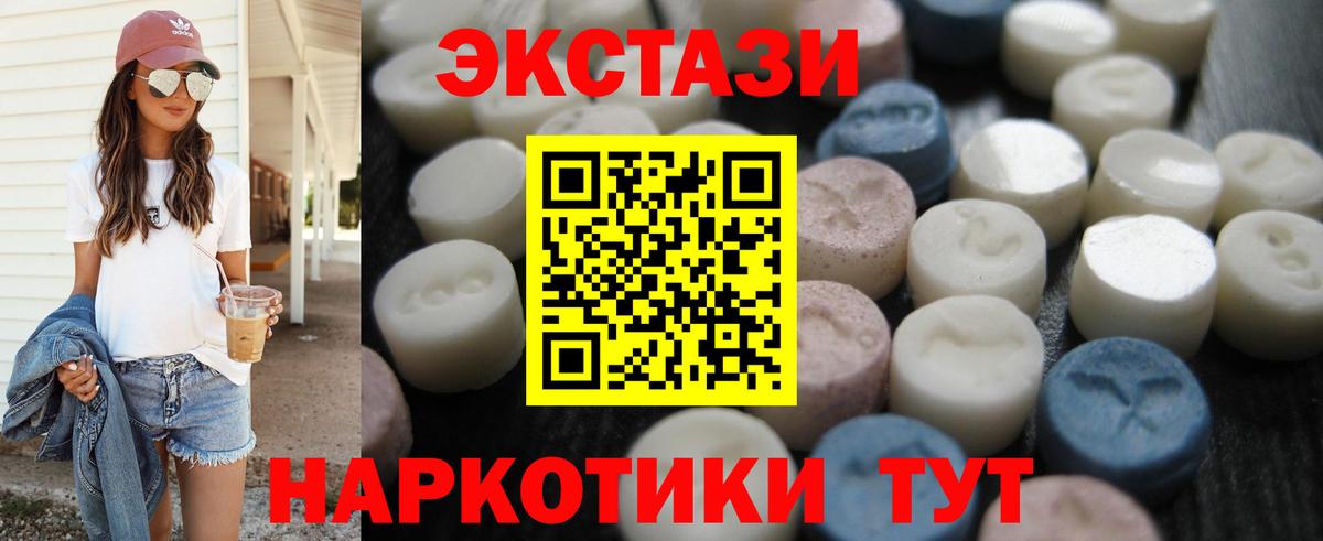 Ecstasy louis Vuitton  Вход с VPN  Экстази  Лангепас  Экстази Punisher 