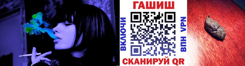 MEGA онион  наркотики  Лангепас  ГАШИШ убойный 