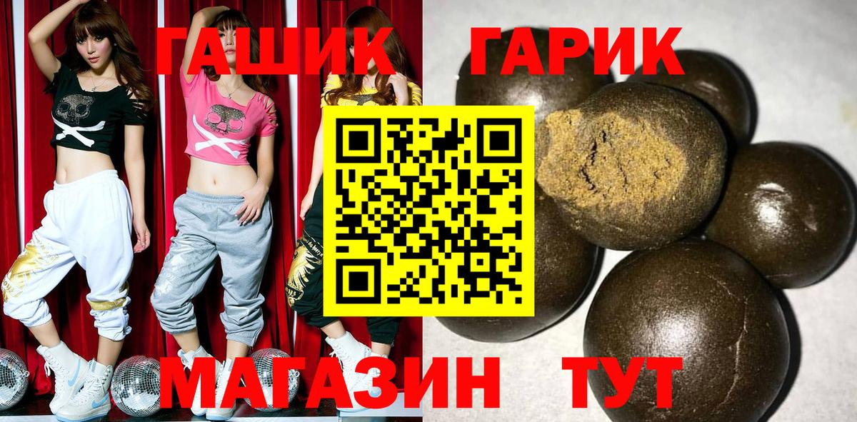 Гашиш индика сатива Лангепас