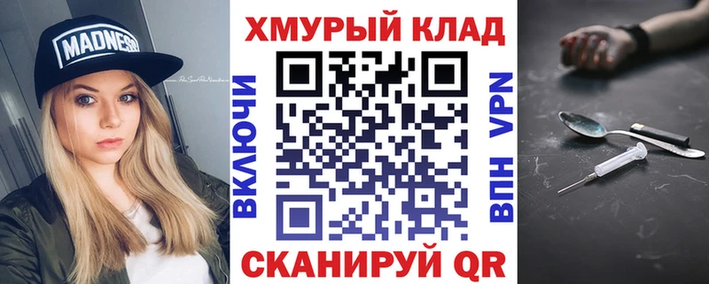 Героин белый  Лангепас 