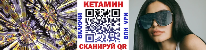 продажа наркотиков  Лангепас  Кетамин ketamine 