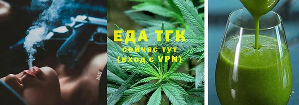 МДМА Абаза