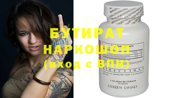 героин Абдулино