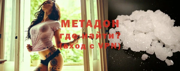 молекула духа Алзамай