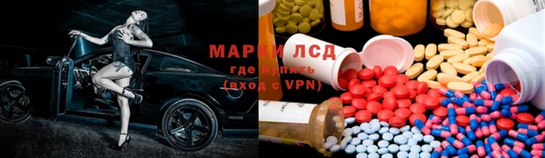 героин Абдулино