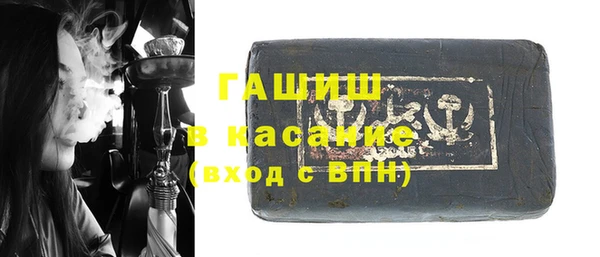 молекула духа Алзамай
