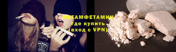 героин Абдулино