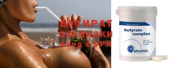 эйфоретик Пересвет