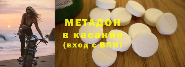 МДМА Абаза