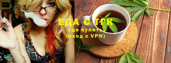 гашишное масло Алексин