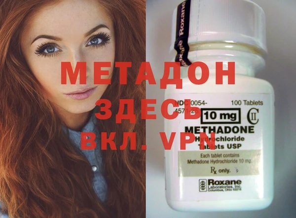 наркотики Абинск
