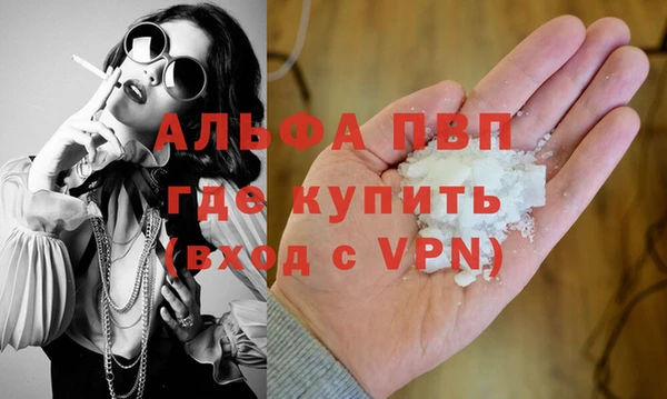героин Абдулино