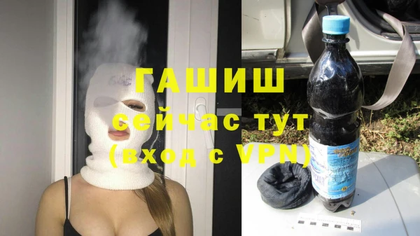 героин Абдулино