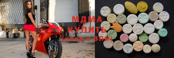 МДМА Абаза