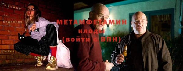 молекула духа Алзамай