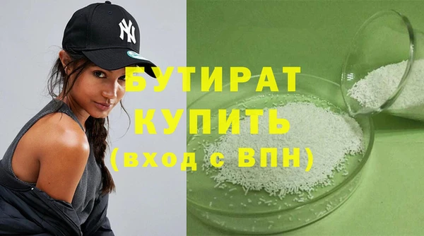 МДМА Абаза
