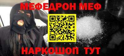 альфа пвп VHQ Кинель