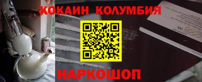 гашишное масло Кингисепп
