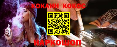 гашишное масло Кингисепп