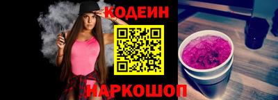 альфа пвп VHQ Кинель