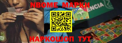 гашишное масло Кингисепп