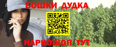 гашишное масло Кингисепп