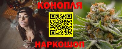гашишное масло Кингисепп