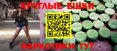 ешки Кимры