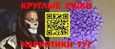 альфа пвп VHQ Кинель