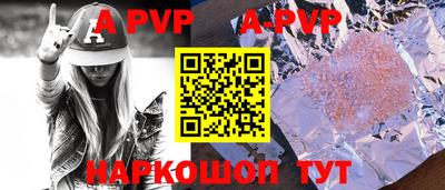 альфа пвп VHQ Кинель