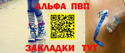 гашишное масло Кингисепп