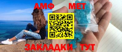 альфа пвп VHQ Кинель