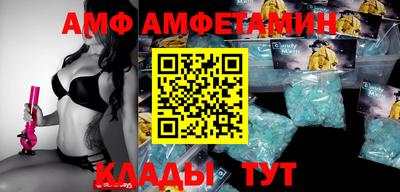 альфа пвп VHQ Кинель