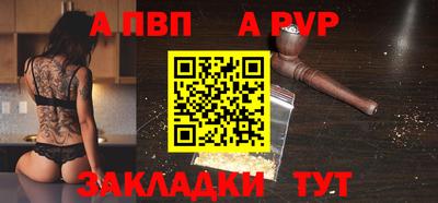 гашишное масло Кингисепп