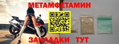 спиды Комсомольск-на-Амуре