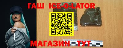 альфа пвп VHQ Кинель