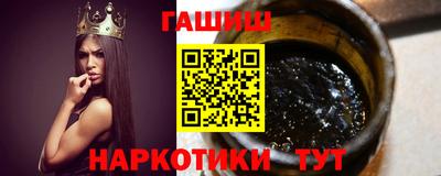 гашишное масло Кингисепп