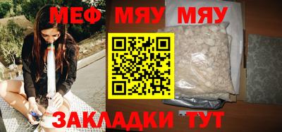 альфа пвп VHQ Кинель