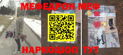 альфа пвп VHQ Кинель