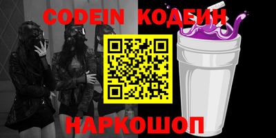 амф Коммунар