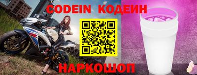 альфа пвп VHQ Кинель